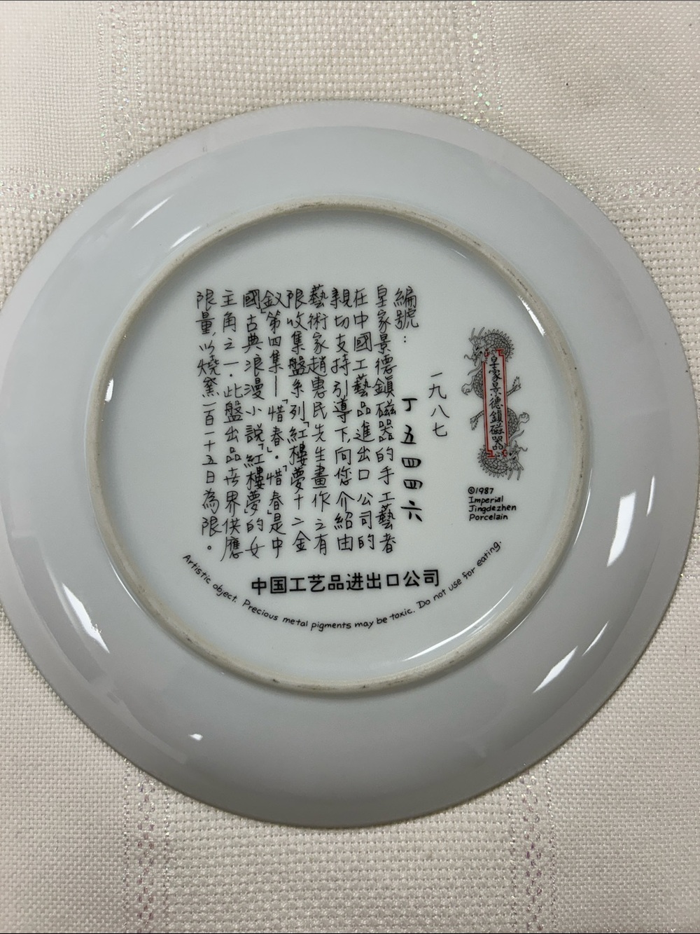 Decorative Porcelain Plate with Traditional Lady Scene - Pink & Green Hsi-chun image 4